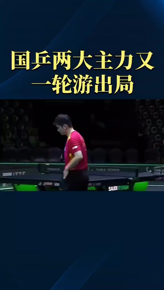 雷火电竞合作-英国乒乓球队绝地反击瑞典乒乓球队，奥恰洛夫送出助攻的简单介绍